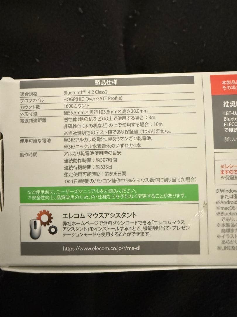 y*u様 【未開封】Apple MacBook Air (M1, 8GB, 51