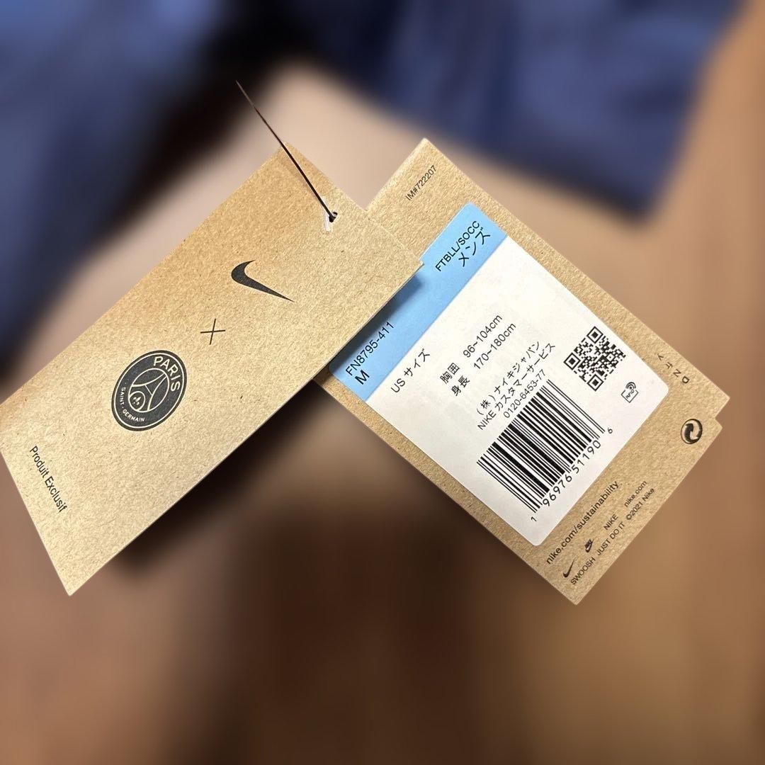 正規品 パリ サンジェルマン (PSG) 2024/25 ホームユニフォーム