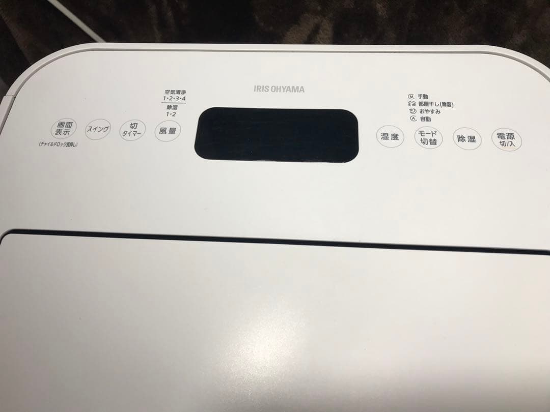 美品 アイリスオーヤマ 衣類乾燥除湿機 2021年製 PD-A140