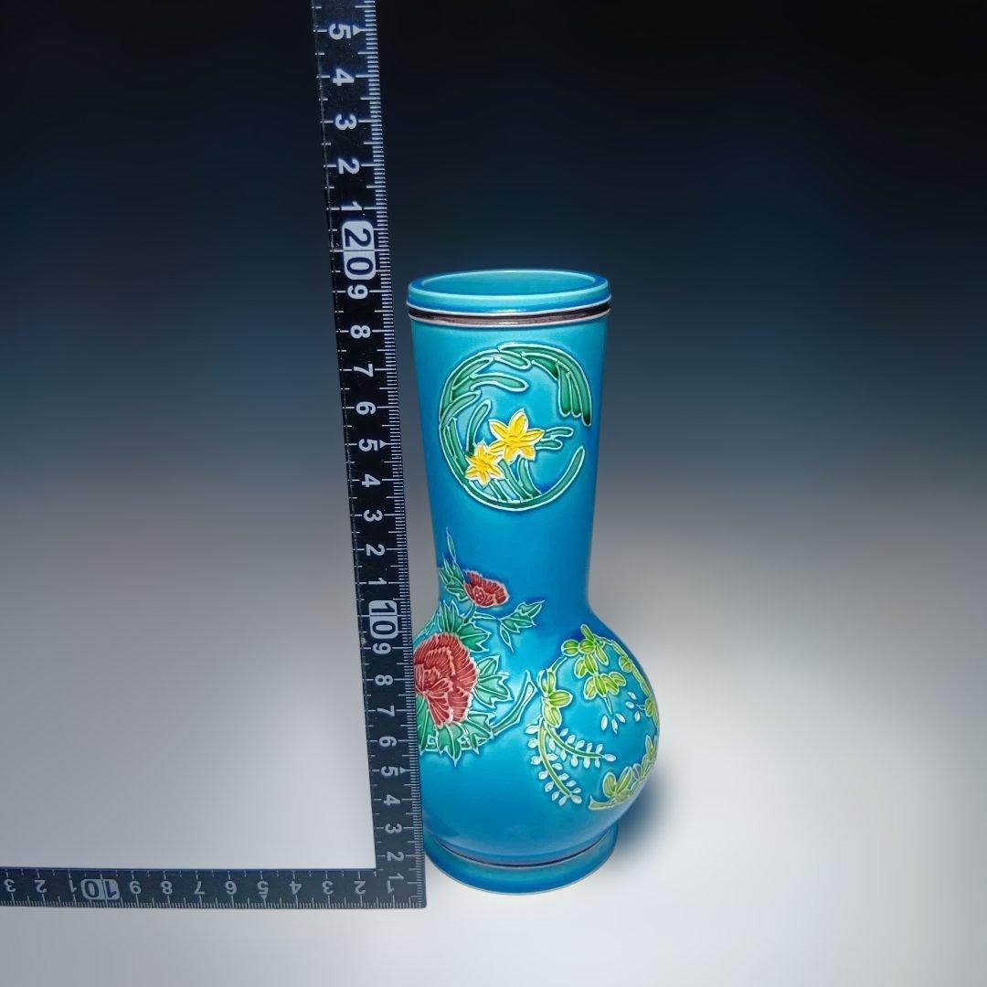 値下げ茶道具　中村翠嵐窯　花丸皆具一式　 共箱　美品