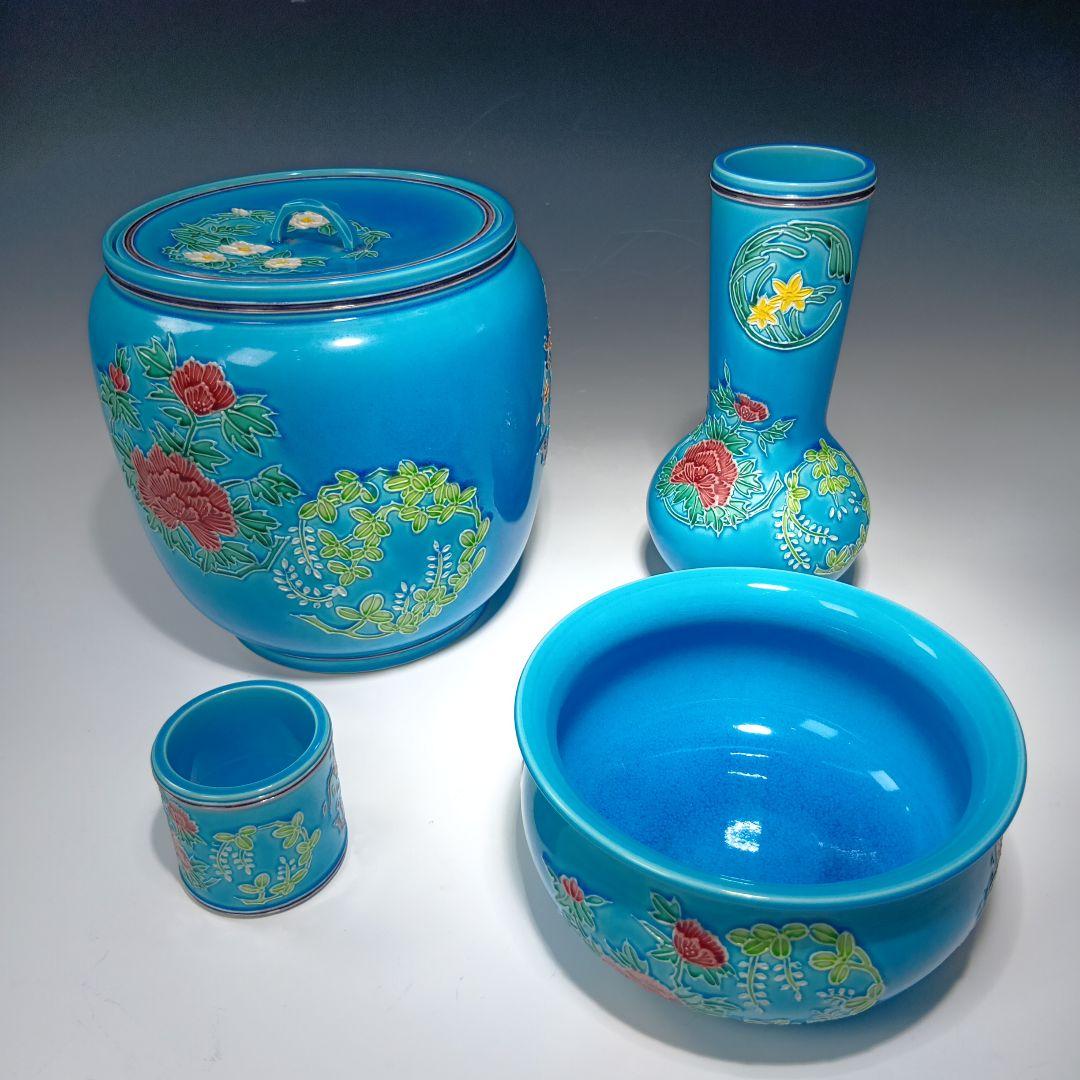 値下げ茶道具　中村翠嵐窯　花丸皆具一式　 共箱　美品