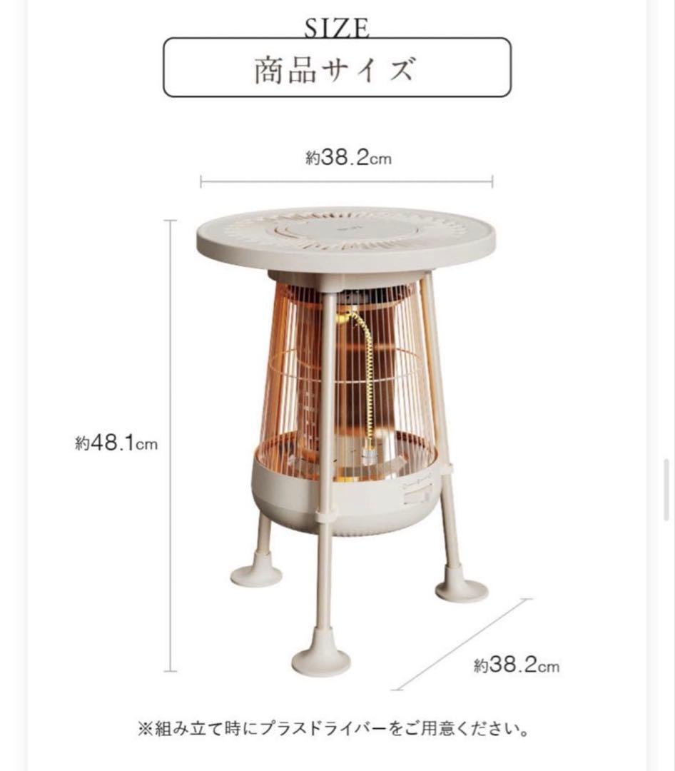 電気ヒーター NUKUREA 遠赤外線 暖房器具 電気ストーブ ファンヒーター