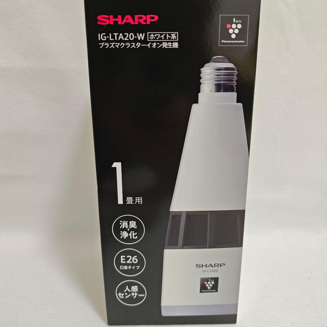 【2024年製】美品 プラズマクラスターイオン発生機 IG-LTA20-W