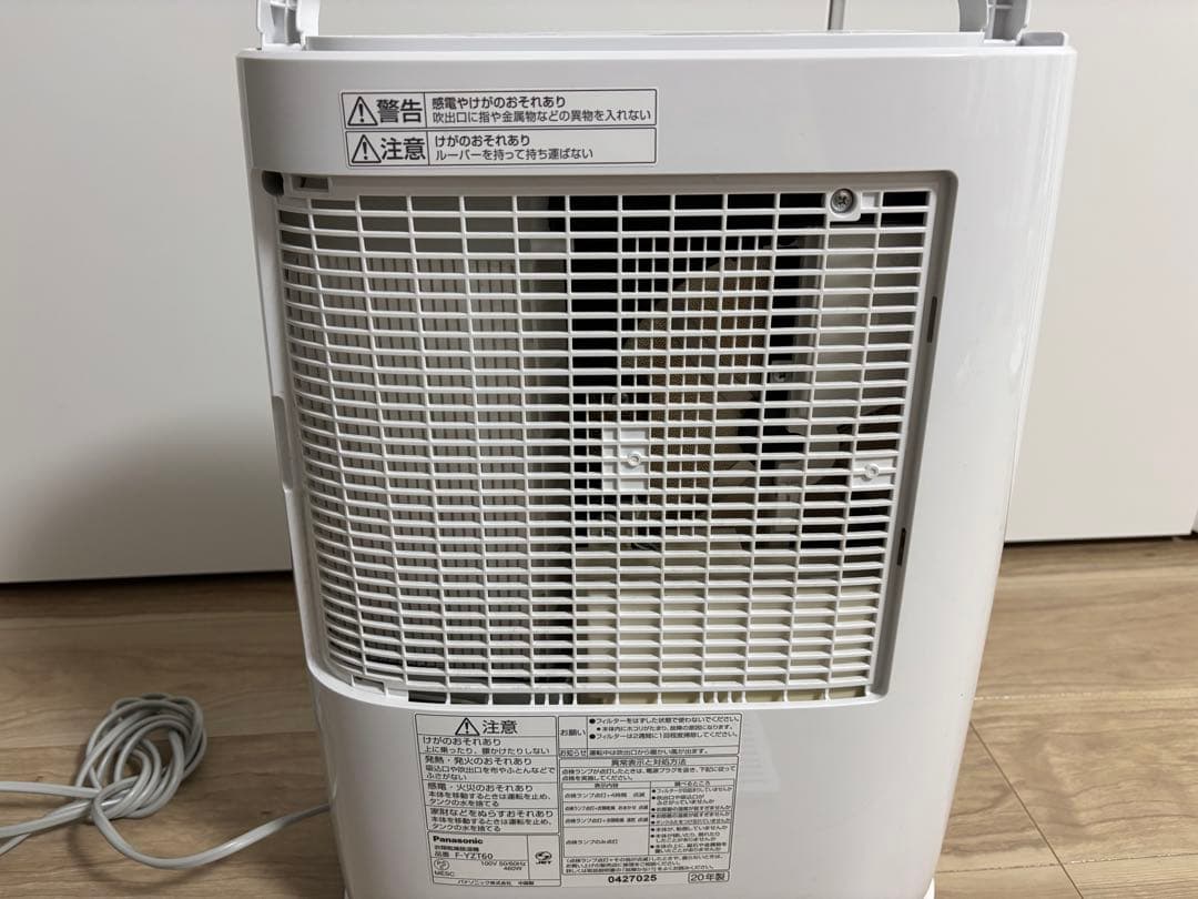 Panasonic F-YZT60 衣類乾燥機/除湿機