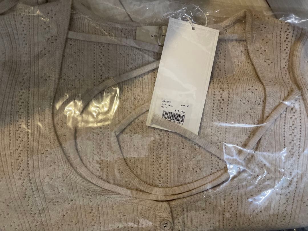 トップス andmary Raelynn knit tops / beige