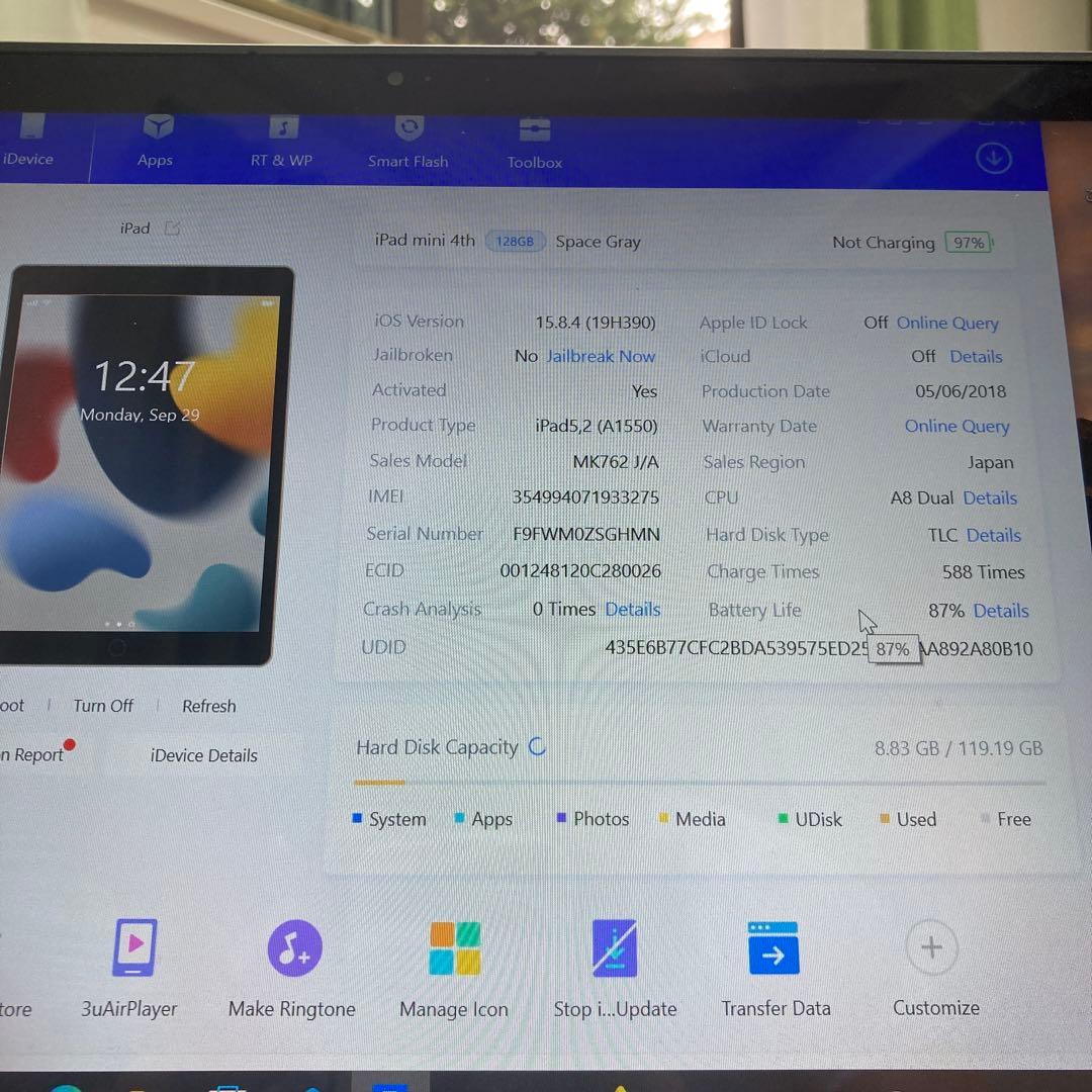 785【早い者勝ち】iPad mini4 第4世代 128GB SIMフリー☆