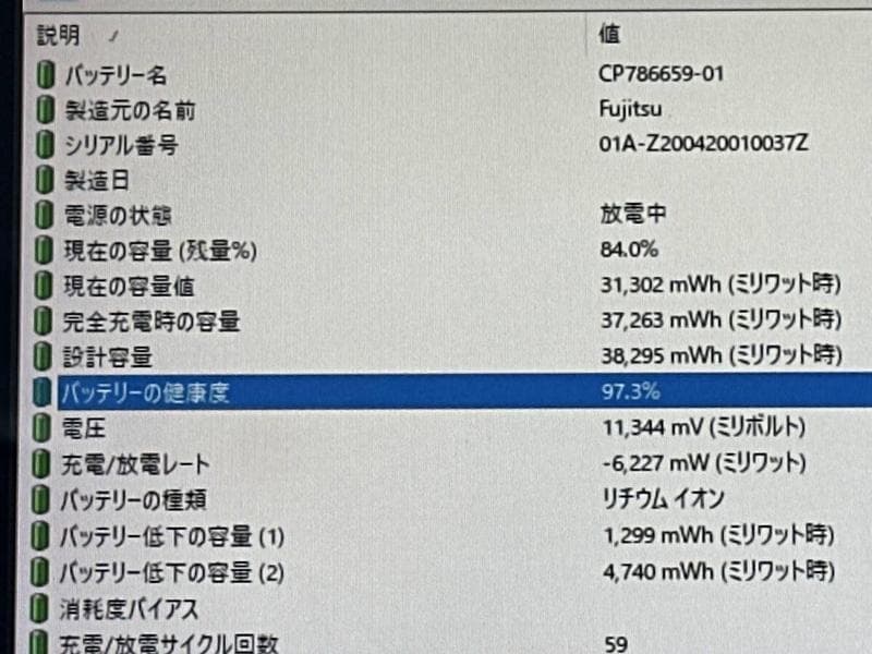 i5搭載タブレット!!ARROWS Tab Q738/SB i5:8世代搭載