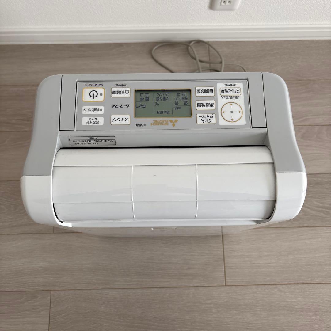 三菱 衣類乾燥除湿機 MJ-M120RX-W サラリ