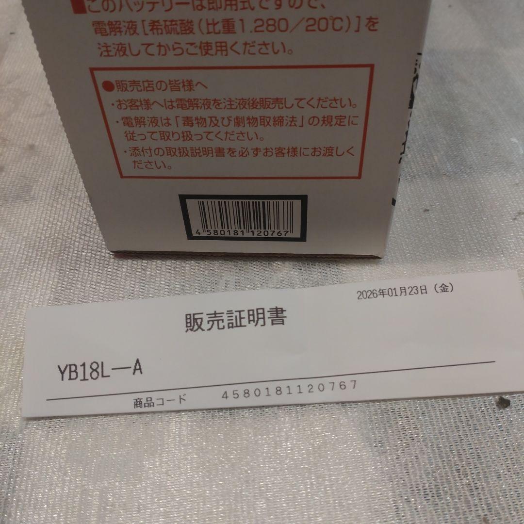 GSユアサ YB18L-A バッテリー 12V 18Ah