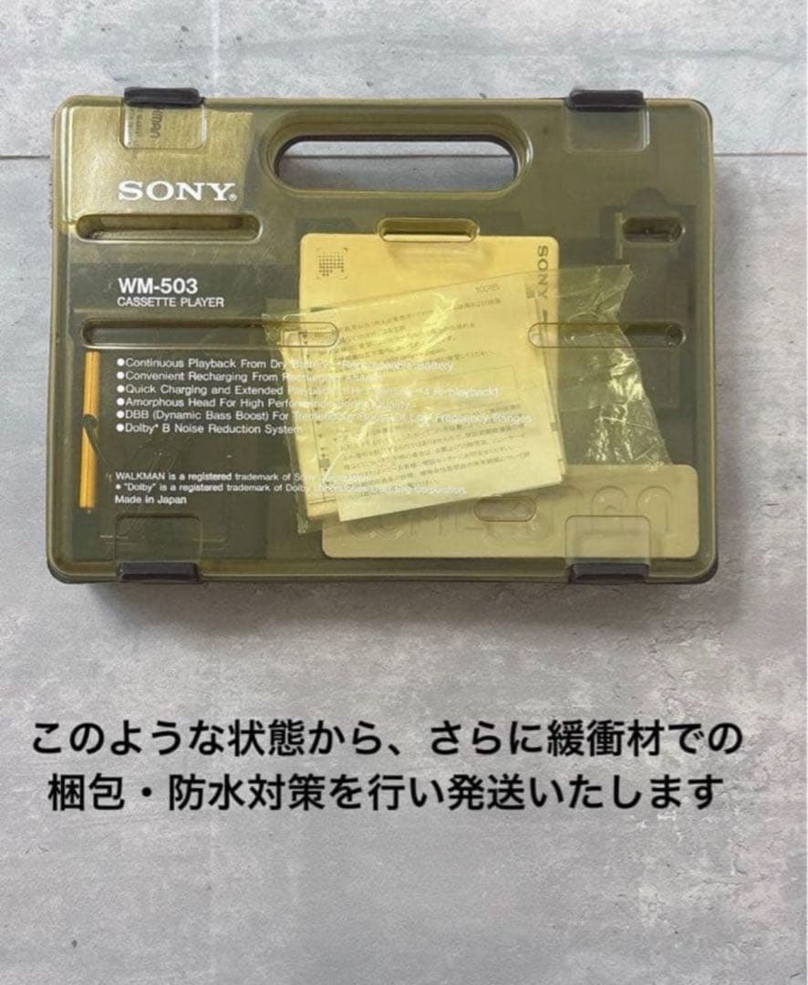 激レア　保証書付　ジャンク SONY WALKMAN WM-503 ウォークマン