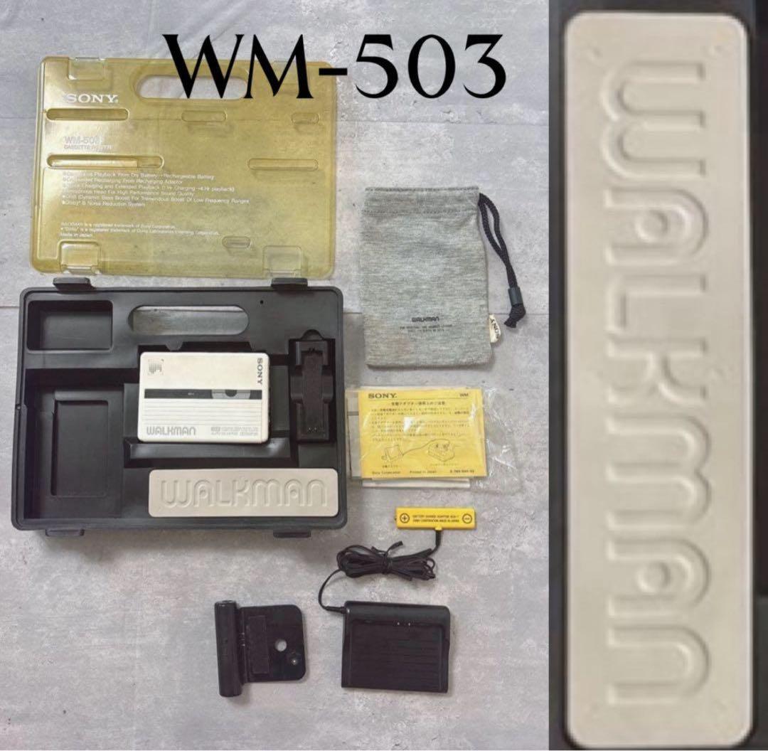 激レア　保証書付　ジャンク SONY WALKMAN WM-503 ウォークマン