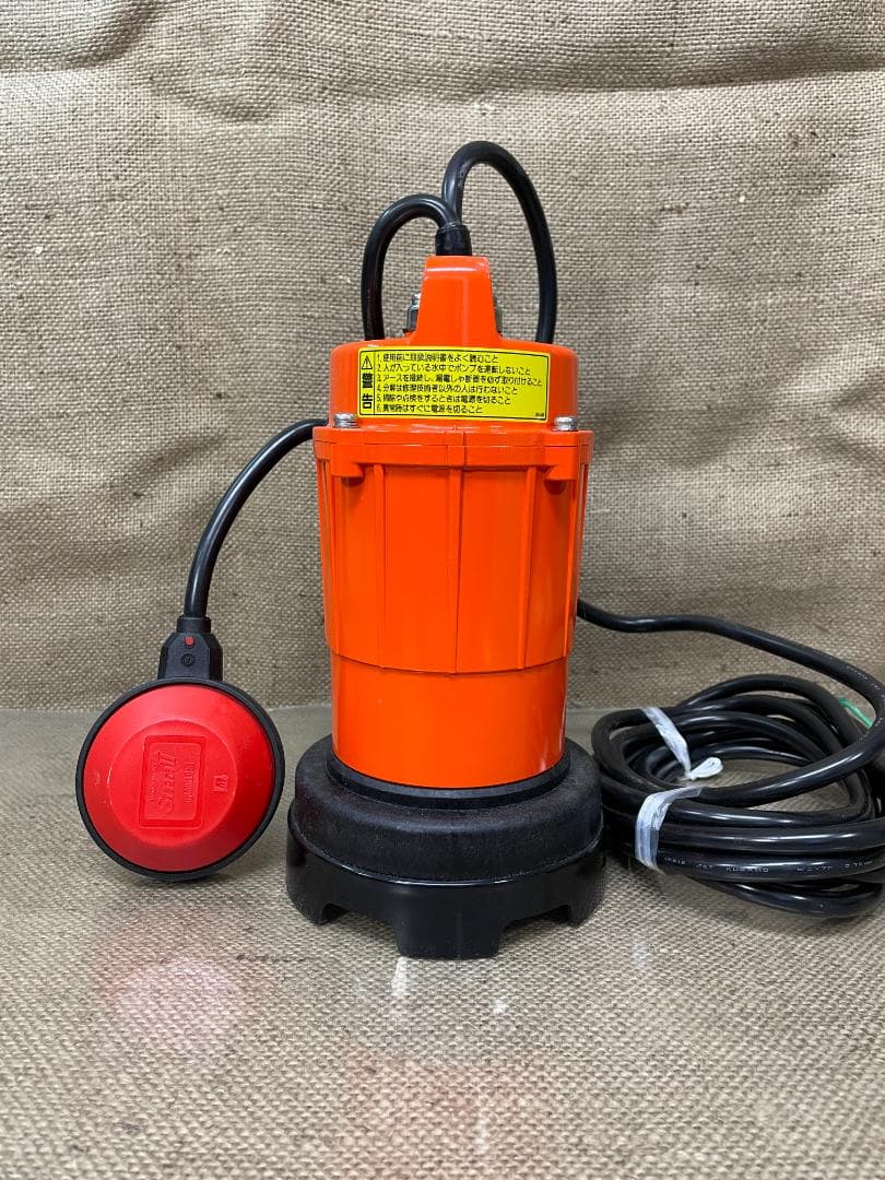 寺田ポンプ 水中ポンプ SA-150C 50Hz 東日本用 自動運転型