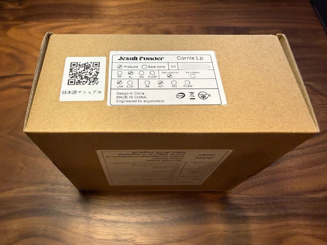 れ*ん様 Cornix LP 無線分割キーボード + 追加キーキャップ