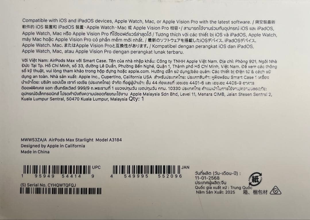 イヤホン AirPods Max pro