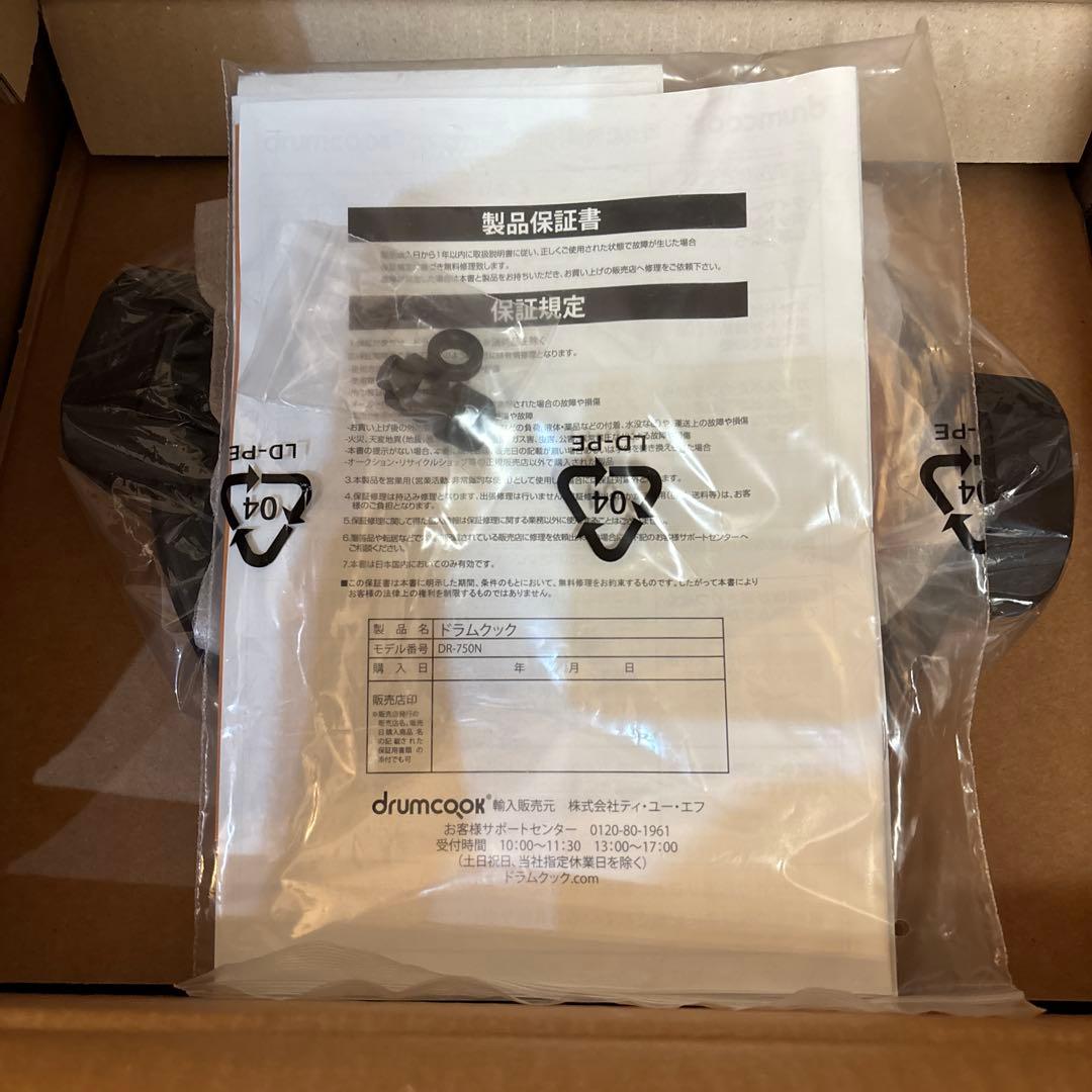 ドラムクック　drumcook 自動調理
