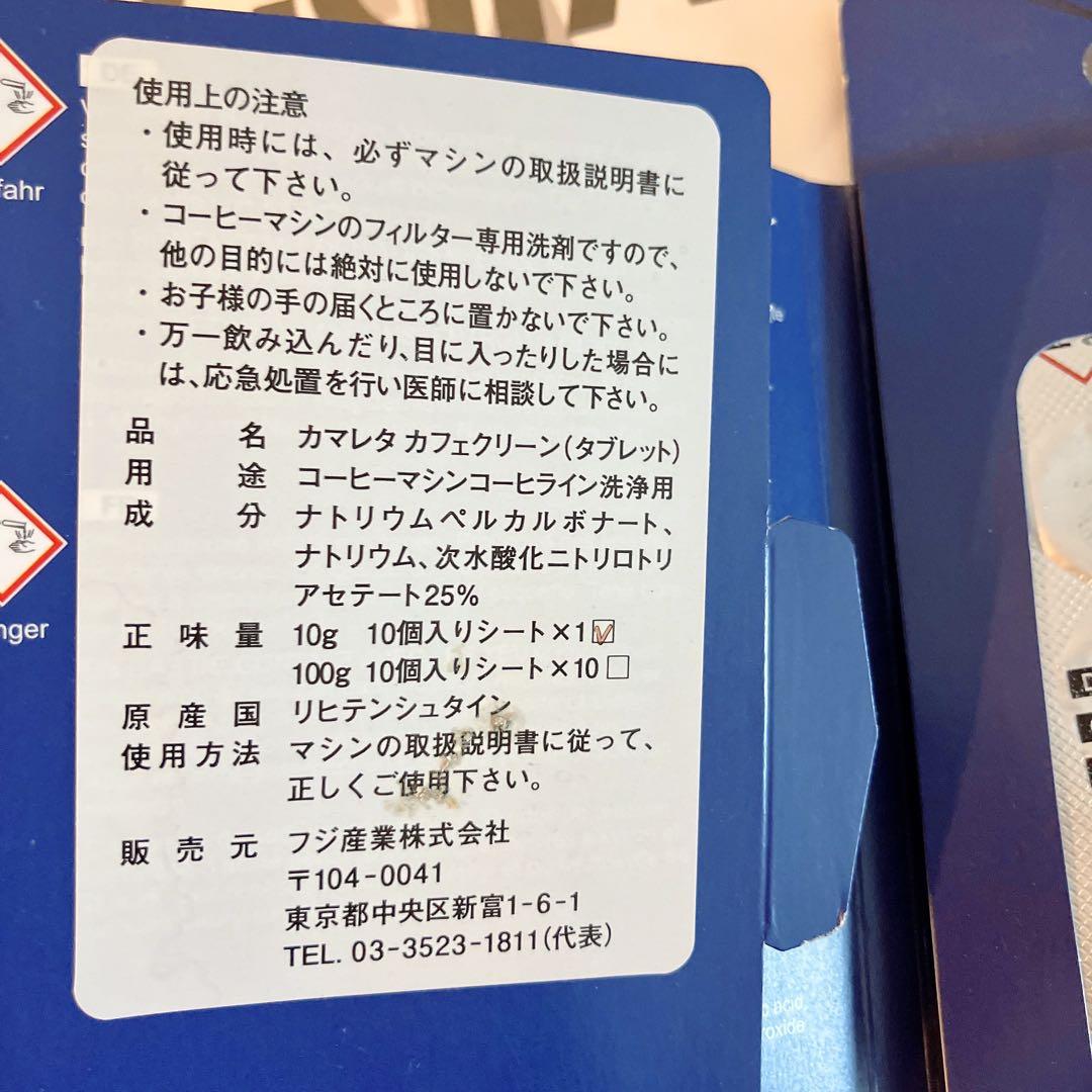 GAGGIA セミオートエスプレッソマシン CLASSIC SIN035R