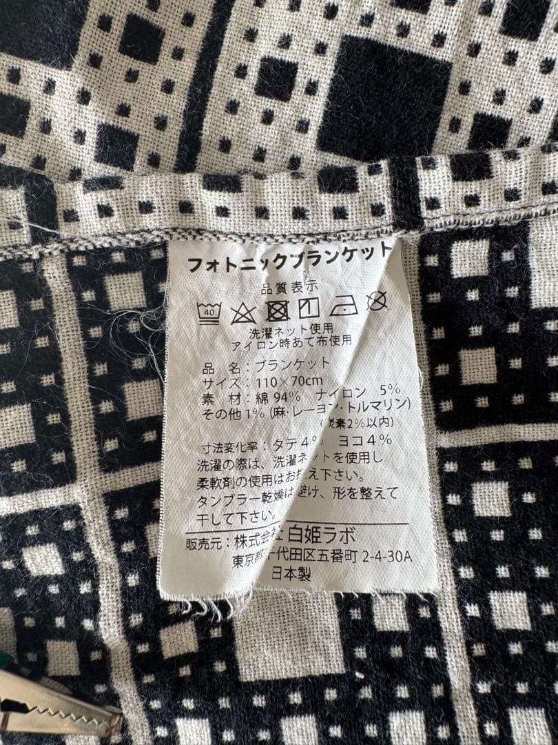 アーシング　フォトニックブランケットとシーツセット