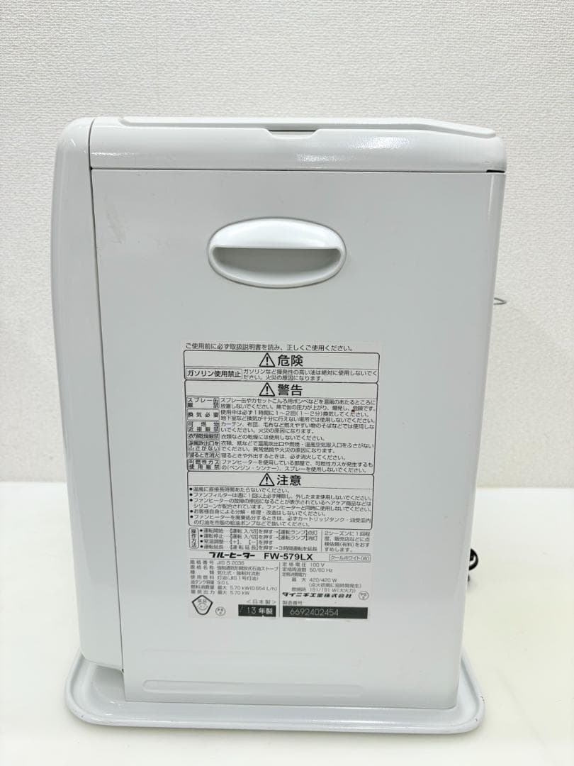 ダイニチ2013年製石油ファンヒーター（FW-579LX）