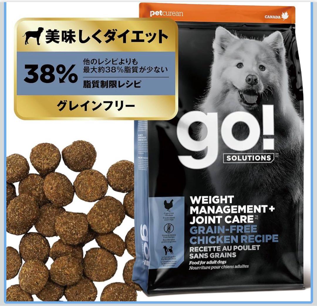 GO! SOLUTIONS 体重管理+関節ケア ドッグフード 9.98kg