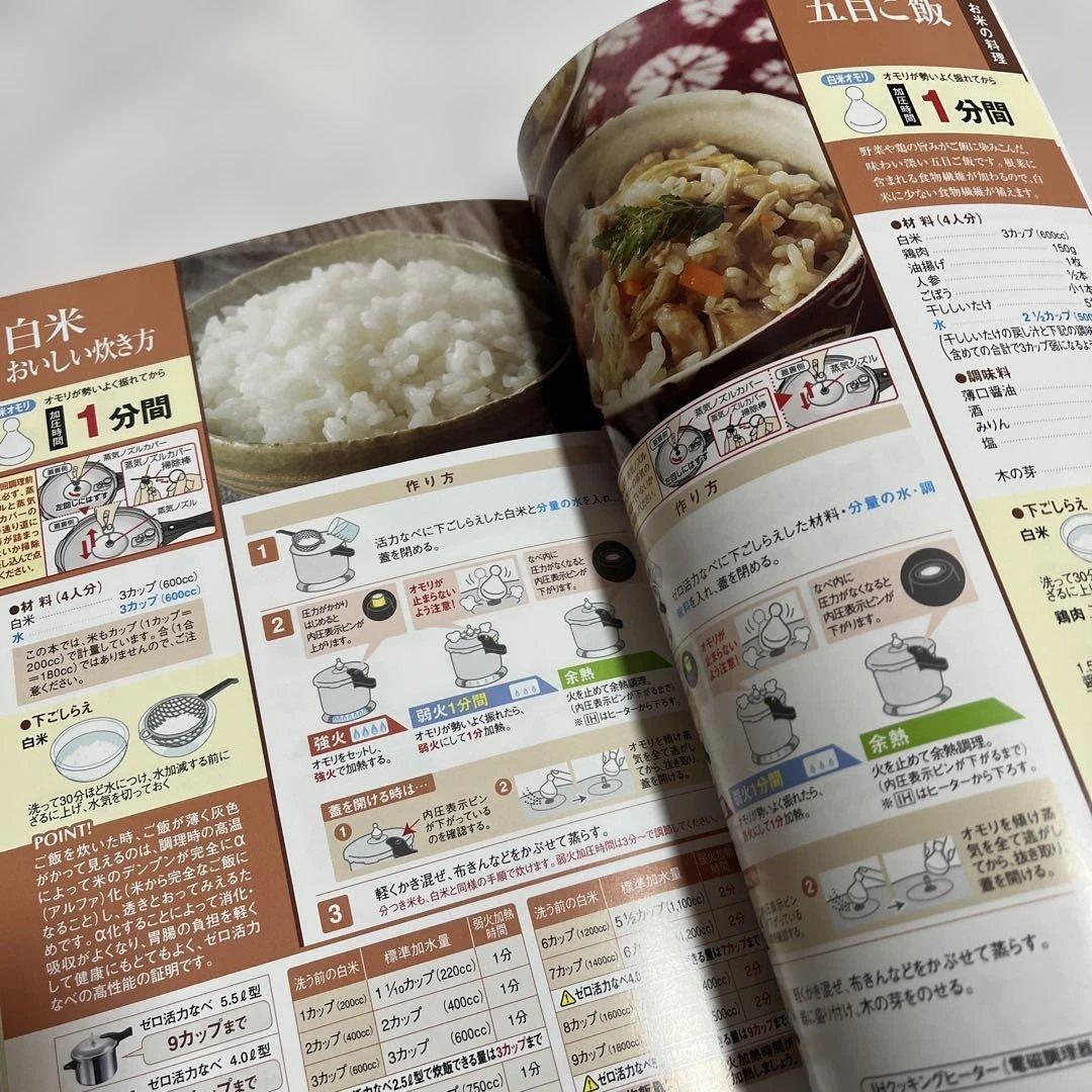 ￼ アサヒ軽金属 ゼロ活力なべ Mサイズ　３リットル　活力なべ 圧力鍋