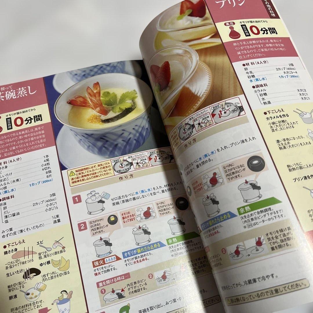 ￼ アサヒ軽金属 ゼロ活力なべ Mサイズ　３リットル　活力なべ 圧力鍋