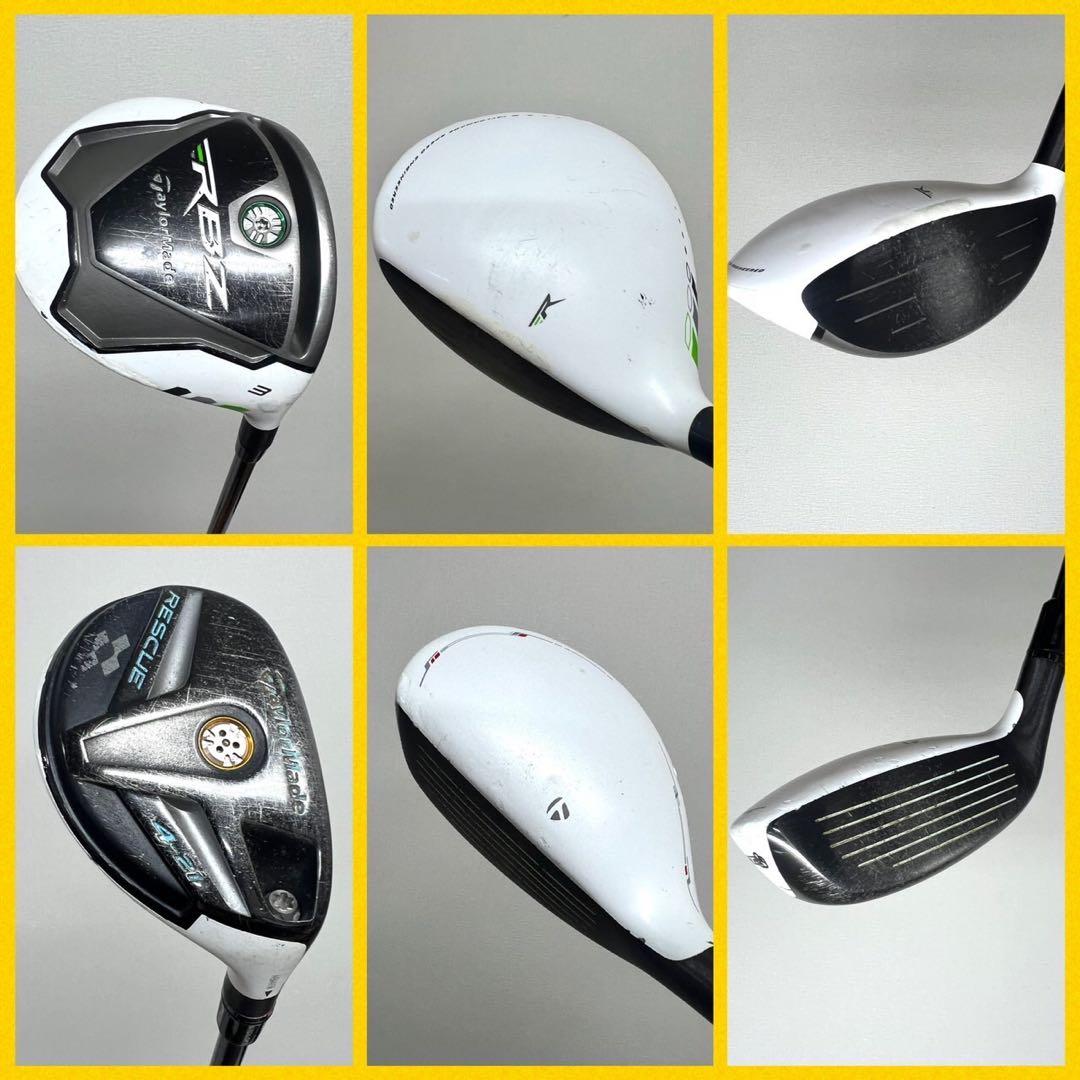 早い者勝ち！大人気のテーラーメイド RBZ ゴルフクラブセット ⛳️