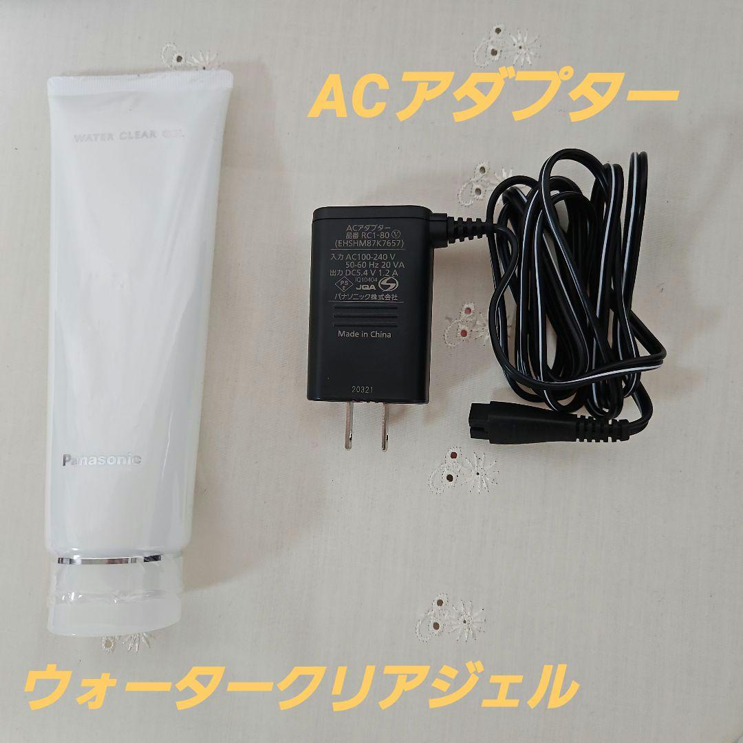 値下げ依頼された方専用　バイタリフトかっさ EH-SP85-K