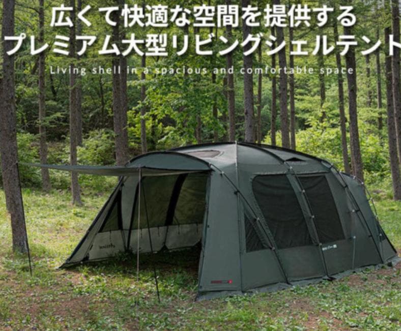 KZM OUTDOOR カズミ アウトドア アッティカGT テント 大型テント