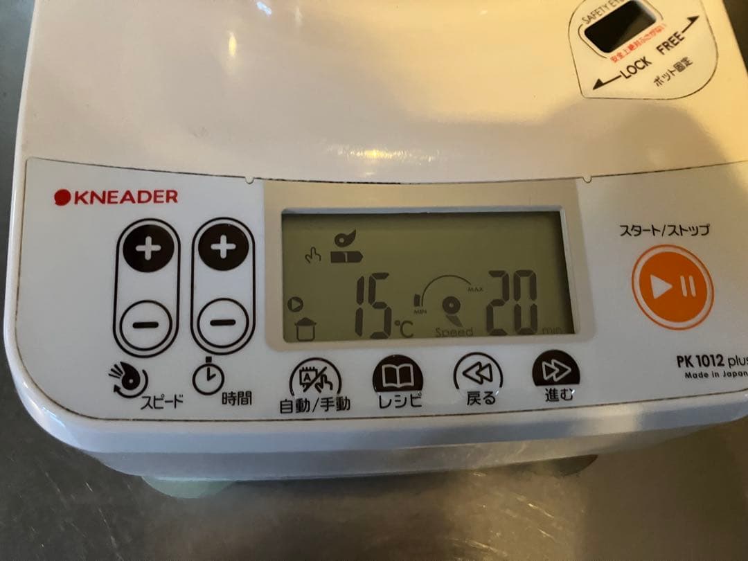 日本ニーダー(KNEADER) PK1012PLUS