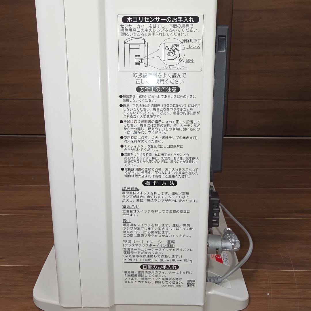 harin★ リンナイ ガスファンヒーター RC-T5801ACP