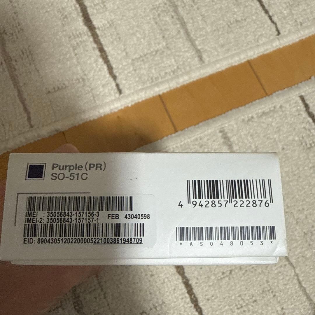 値下げ！！ Xperia 1 IV SO-51C スマートフォン本体パープル