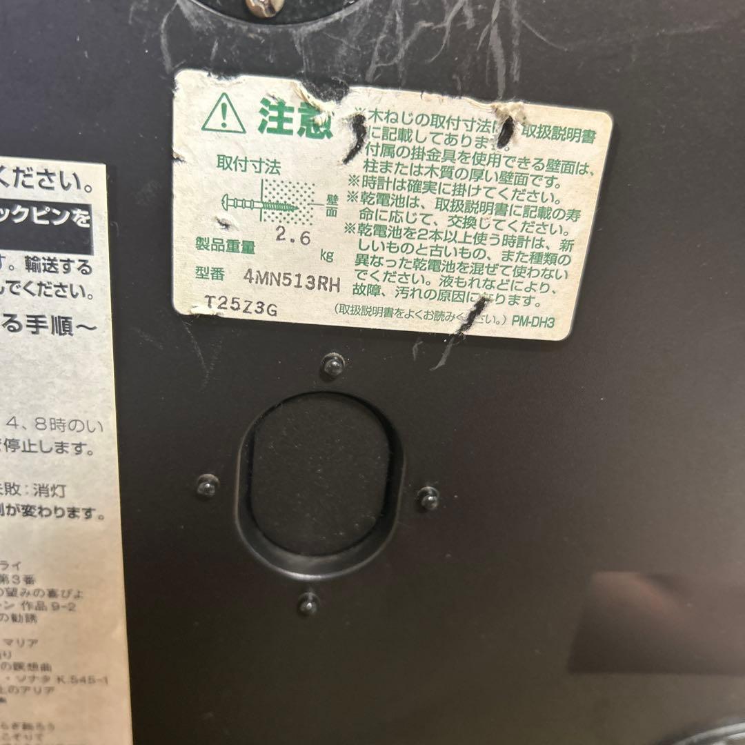 RYTHEM リズム スモールワールド 4MN513RH 壁掛け時計 オーバル型