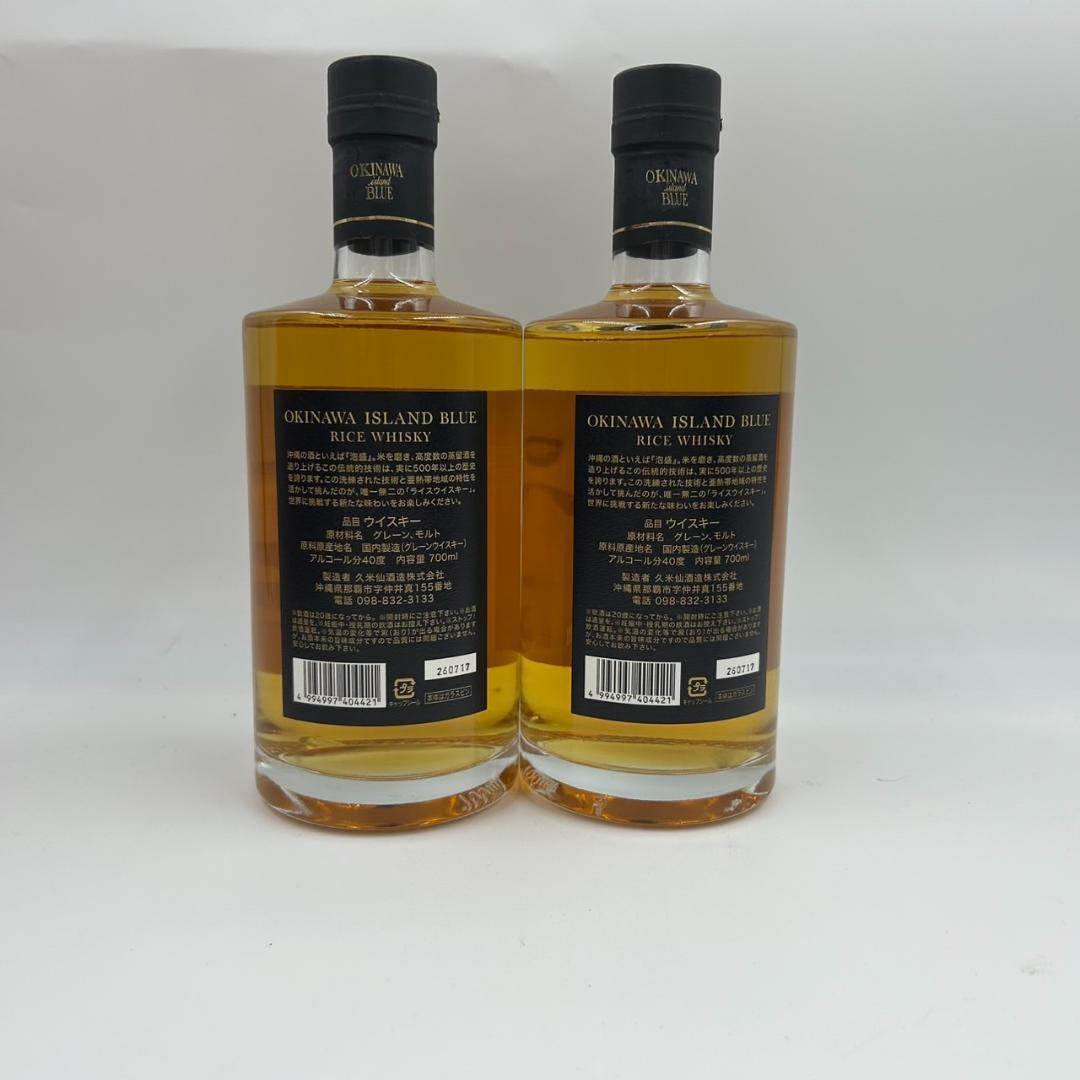 OKINAWA BLUE 沖縄 ブルー　8年　2本セット