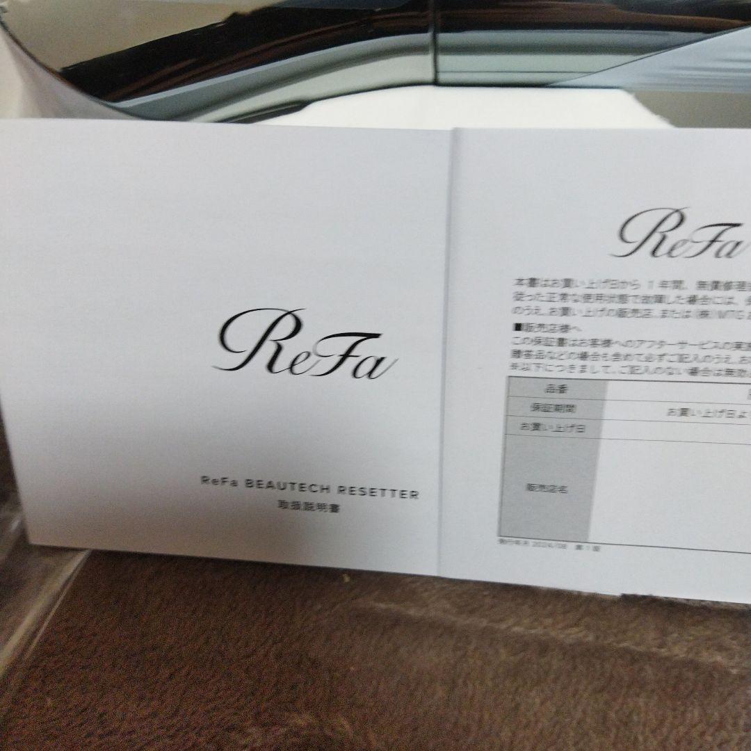 カ*オ様 新品　ReFa BEAUTECH RESETTER リファビューテック