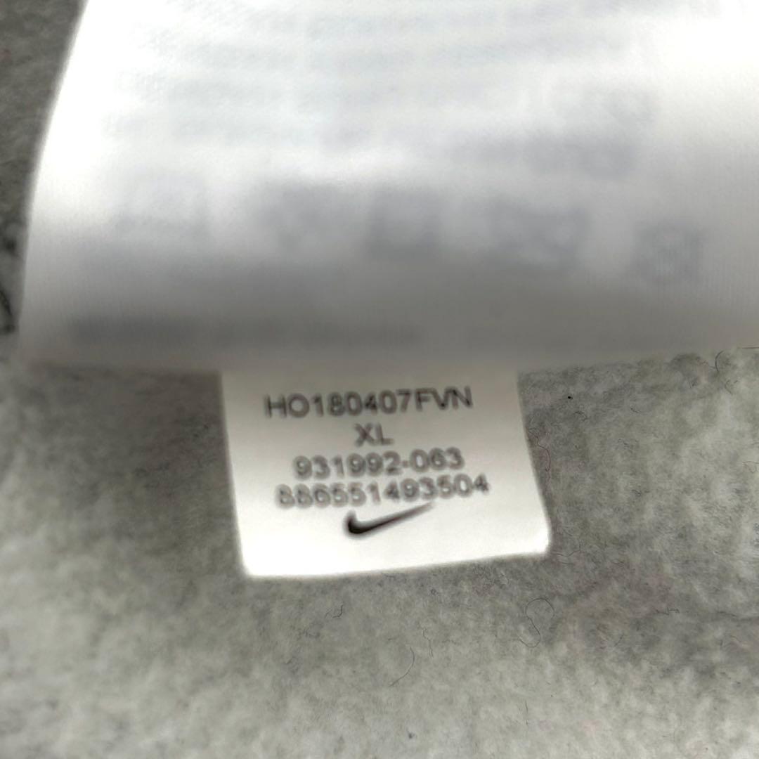 NIKE ナイキ Dri-FIT スウェットパーカー パンツ 上下 セットアップ