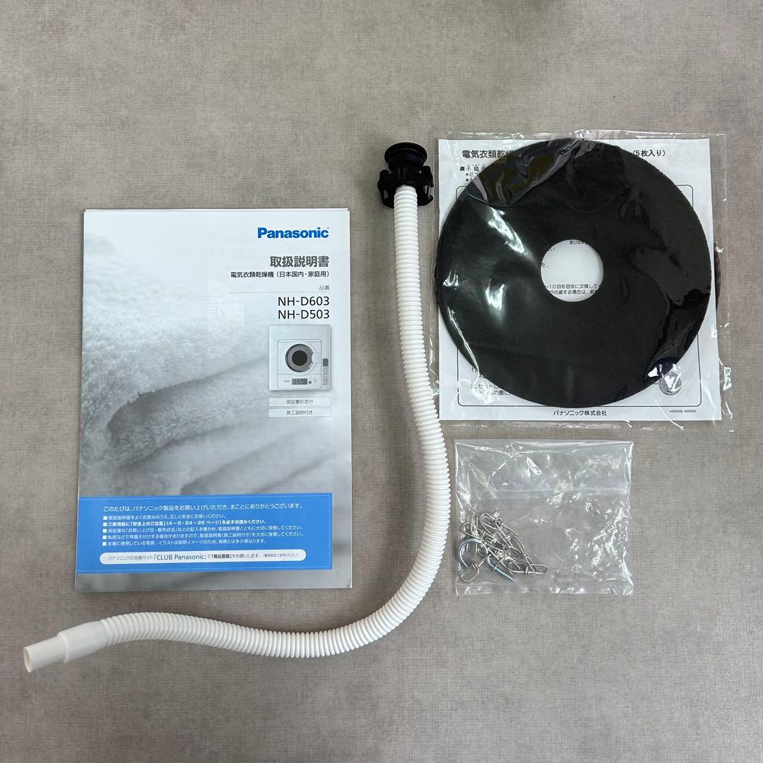 (k135)Panasonic 衣類乾燥機 NH-D603 2024年 美品