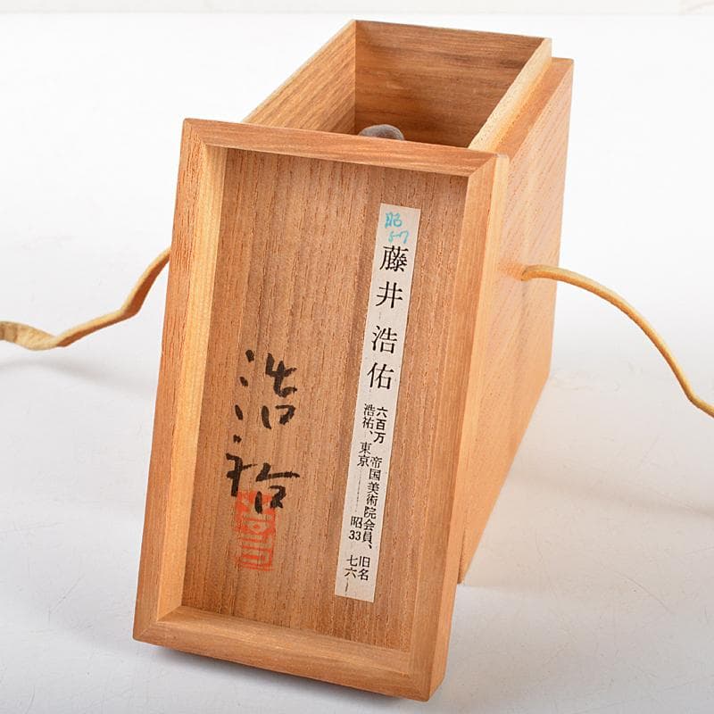 帝国美術院会員　藤井浩裕作　ブロンズ　口廣鴨　置物　共箱　D　R5968