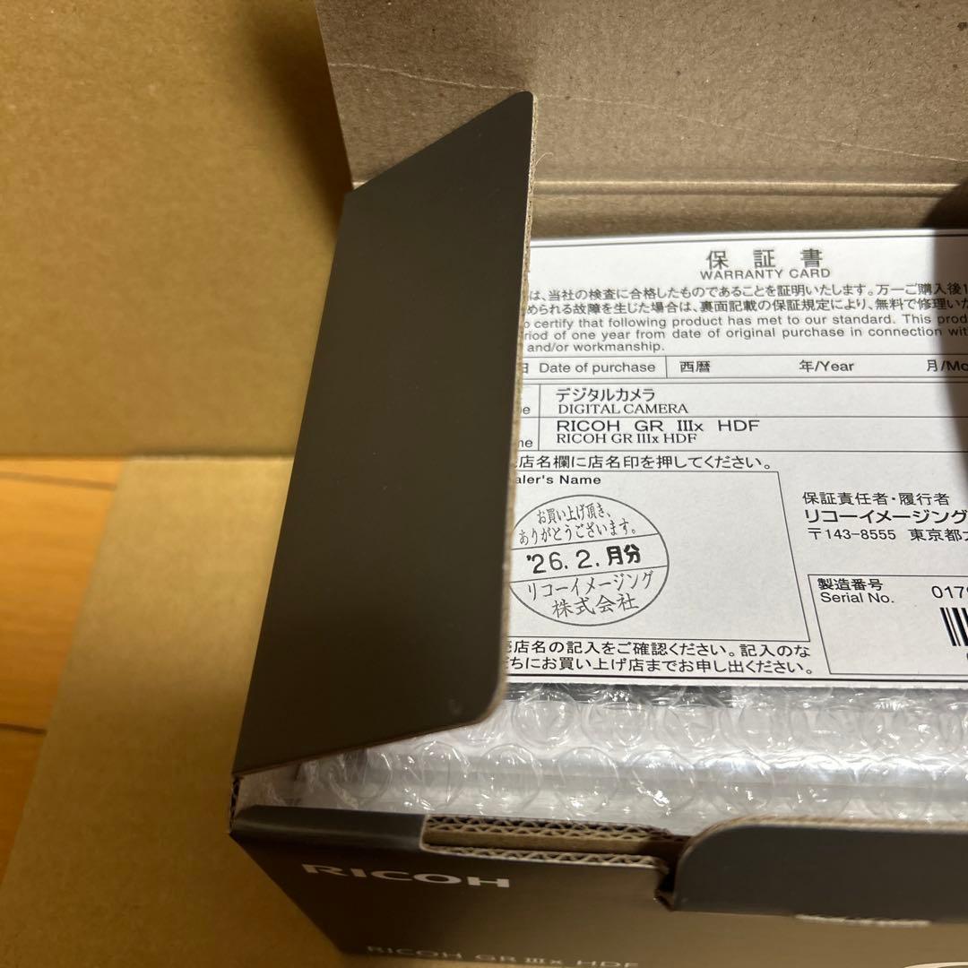 RICOH GR IIIx HDF リコー