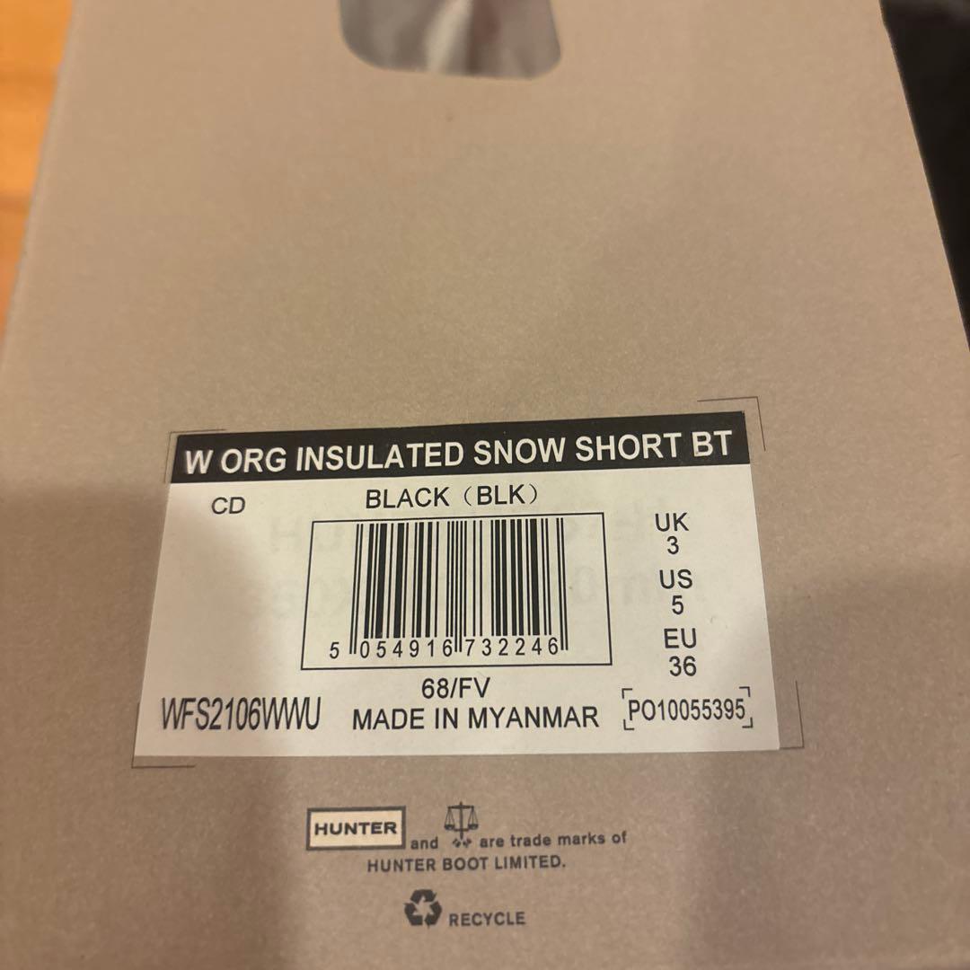 HUNTER 防水ショートブーツ ブラック　新品　36