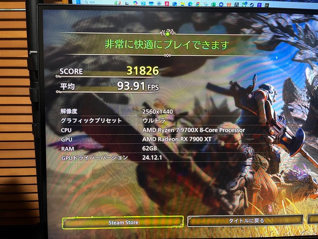 kichi- kicchi- 　RADEON RX7900xt 20GB