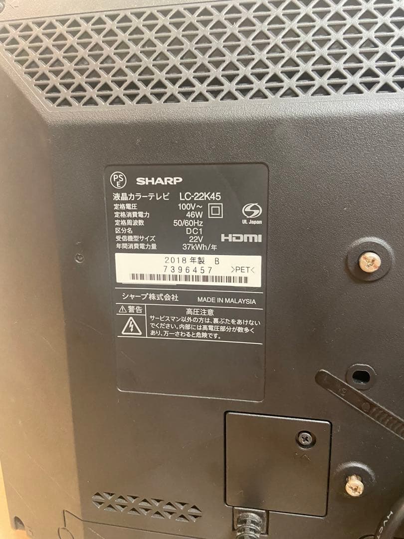 SHARP AQUOS 液晶テレビ 本体 LC-22K45
