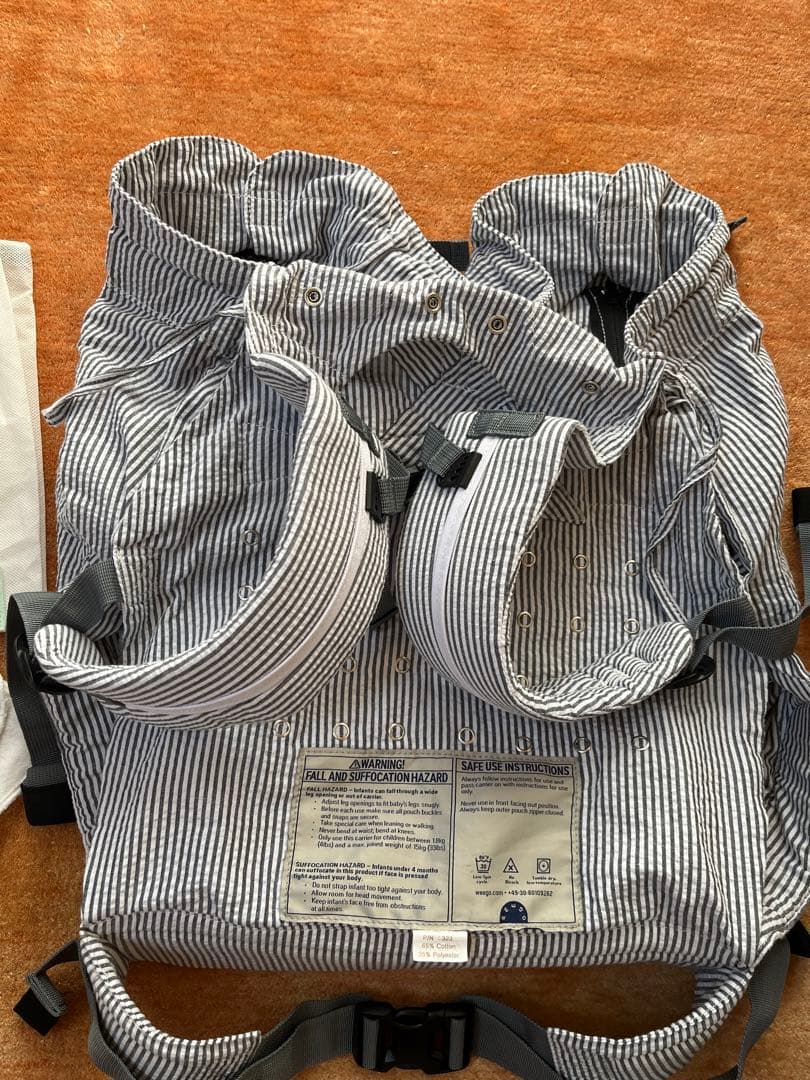 【美品】ウィーゴツイン 双子用抱っこ紐