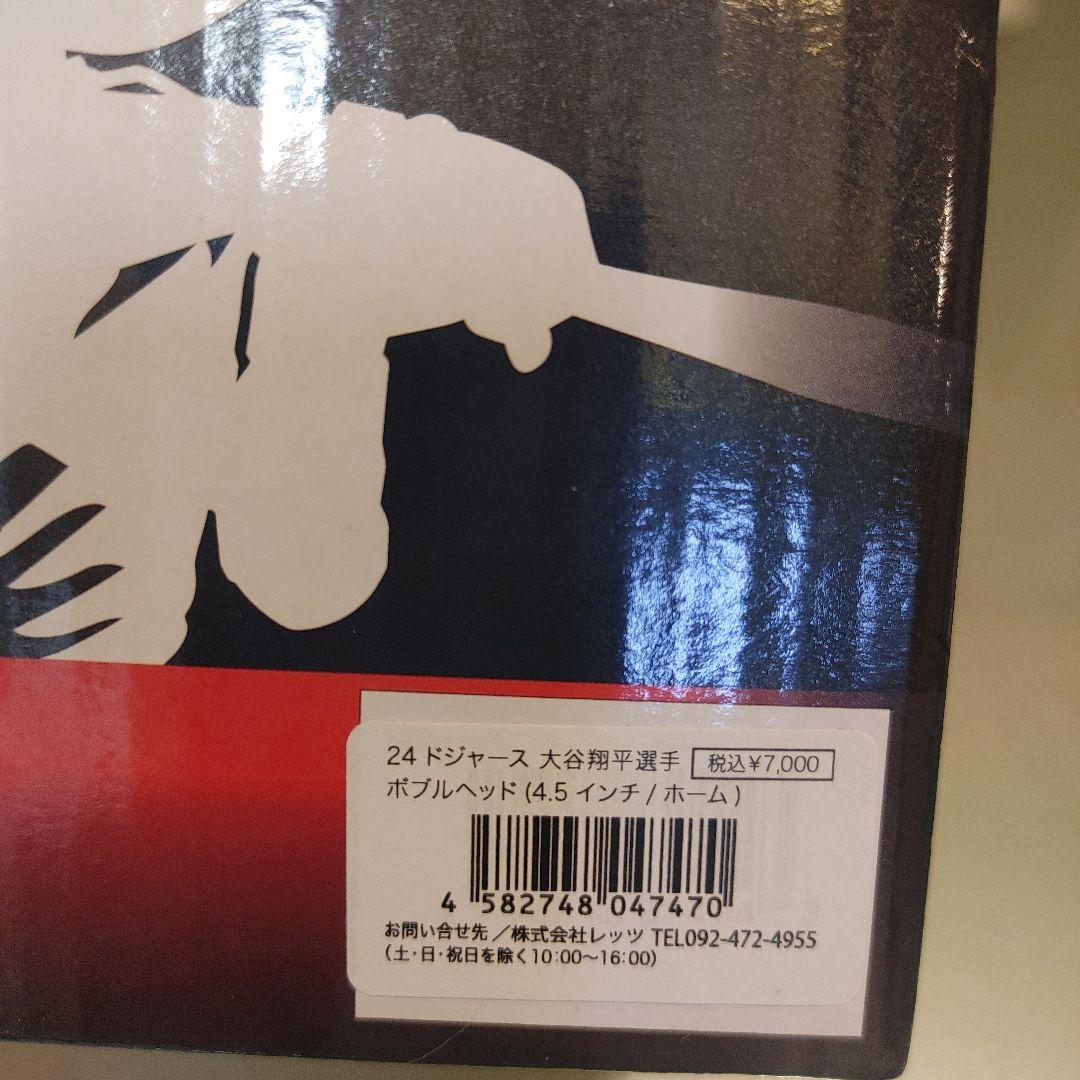 ロサンゼルスドジャース 　大谷翔平　foco社　4.5インチセット　フィギア