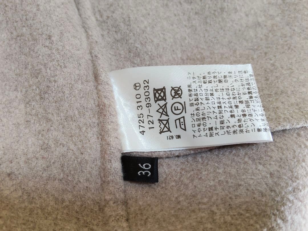 ★PA★インデヴィ　ハミルトンウールリバーノーカラーショートコート