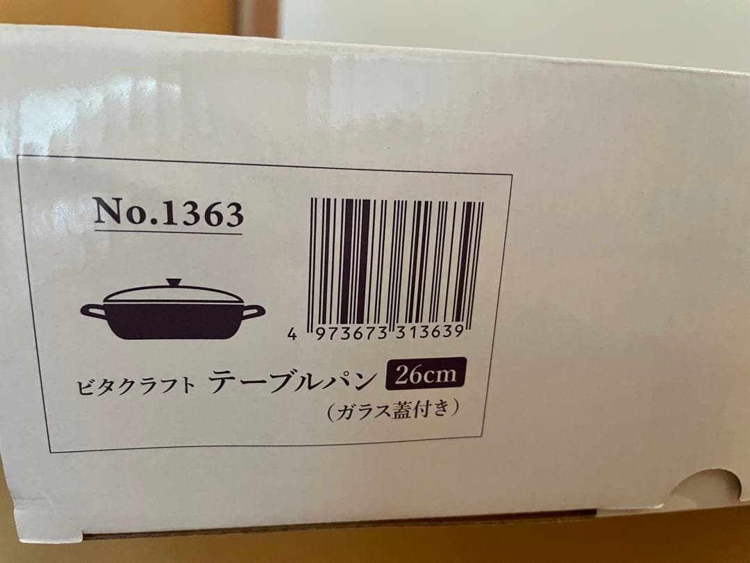 Vita Craft テーブルパン 26cm ガラス蓋付き