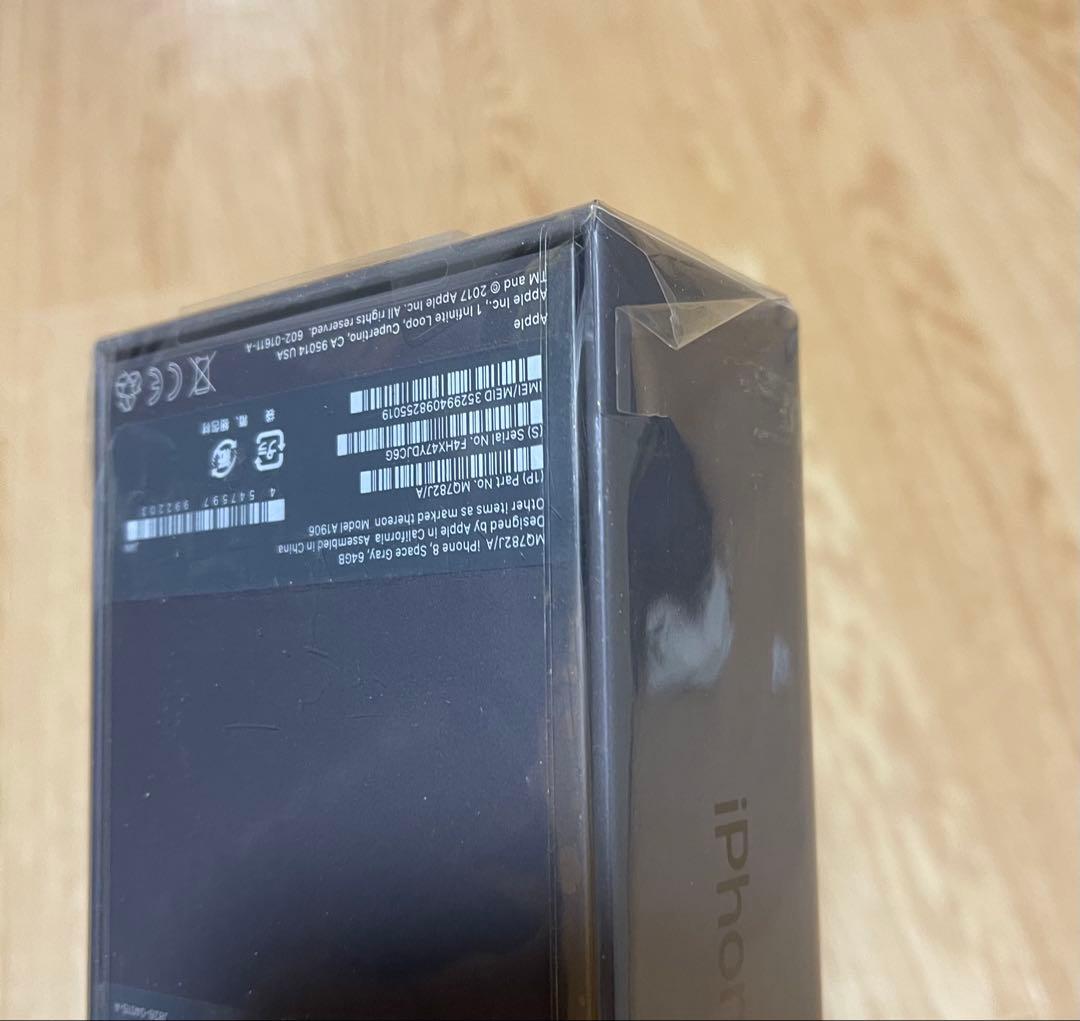 「新品未開封」Iphone8 Space Gray 64GB SIMフリー