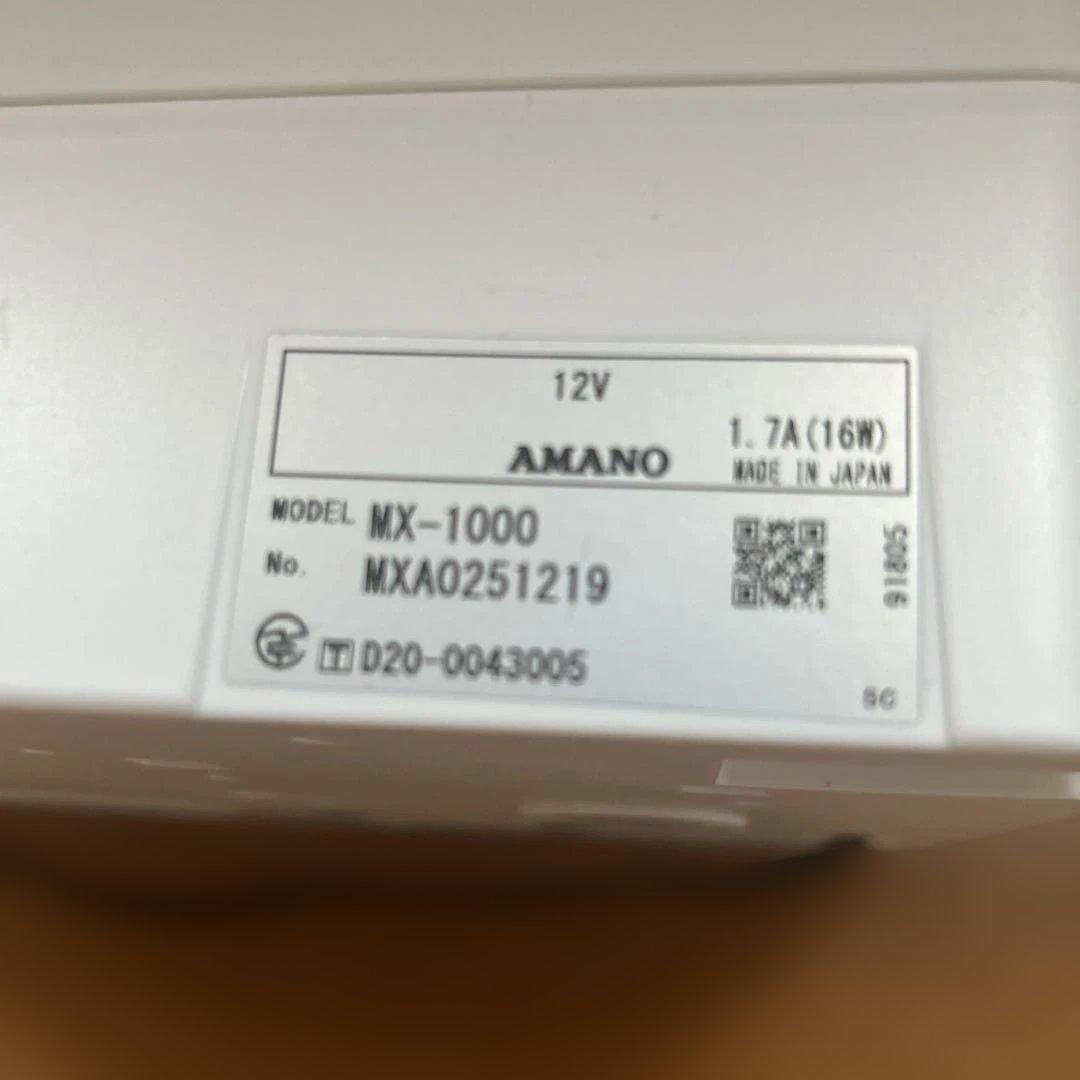 タイムレコーダー　AMANO MX-1000 デジタル表示