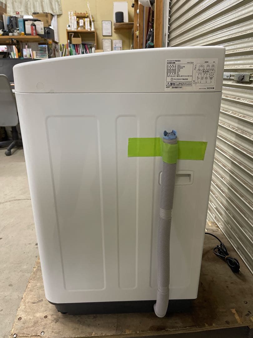 中古　アイリスオーヤマ　全自動洗濯機 IAW-T504 0205う2 H 220