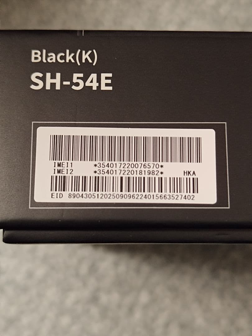 【超美品】SHARP AQUOS R9 pro ブラック 12GB 512GB