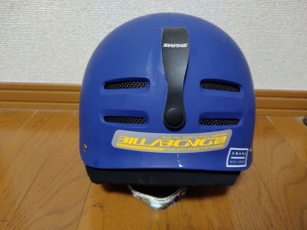 ジュニア用スキー板　ブーツ　ヘルメットセット